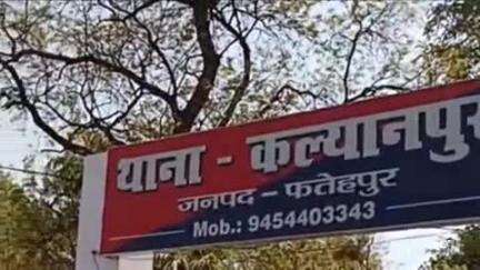 बिंदकी: वाजिदपुर गांव में संदिग्ध परिस्थितियों में 32 वर्षीय महिला की मौत, पुलिस ने शव को पोस्टमार्टम के लिए भेजा, शुरू की जांच