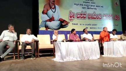 ಹಾಸನ: ಸಮ ಸಮಾಜ ನಿರ್ಮಾಣಕ್ಕೆ ಆಳುವ ಸರ್ಕಾರಗಳಿಂದಲೇ ಕೊಕ್ಕೆ: ನಗರದಲ್ಲಿ ಪುಷ್ಪಗಿರಿ ಮಠದ ಸೋಮಶೇಖರ್ ಶಿವಾಚಾರ್ಯ ಸ್ವಾಮೀಜಿ