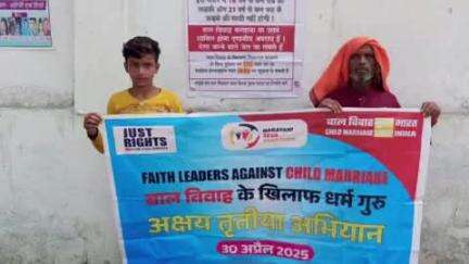 मशरक: राष्ट्रीय बाल श्रम उन्मूलन दिवस पर मंदिरों में बाल विवाह के खिलाफ जागरूकता