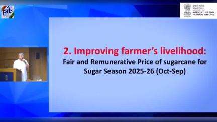 गन्ना किसानों के हित में महत्वपूर्ण निर्णय!
#Agriculture #Agrigoi #CabinetDecisions