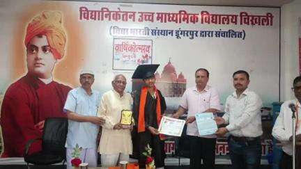 चिखली: विद्यानिकेतन माध्यमिक विद्यालय चीख़ली में अभ्युदय वार्षिक उत्सव का आयोजन हुआ