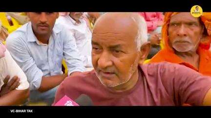 Bihar:- नीतीश कुमार के गढ़ की जनता की उनके बारे में क्या राय है? आप भी सुनिए..
#jansuraaj #jansuraajpadyatra #prashantkishor