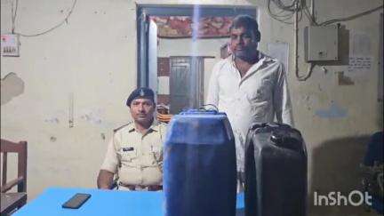 सुगौली: सुगौली पुलिस ने 80 लीटर देशी चुलाई शराब के साथ कारोबारी को किया गिरफ्तार, वह शराब कारोबार में था वांक्षित