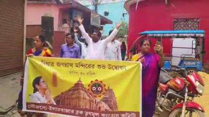 ইলামবাজার: দীঘায় জগন্নাথ দেবের প্রাণ প্রতিষ্ঠা ও অক্ষয় তৃতীয়ার পূণ্য তিথি উপলক্ষে ইলামবাজার ব্লক তৃণমূল কংগ্রেসের পবিত্র যাত্রা