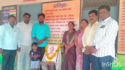 चाकूर: मौजे आजनसोंडा बुद्रुक येथे सरपंंच, उपसरपंच यांच्या उपस्थितीत जगतज्योती महात्मा बसवेश्वर महाराज यांची जयंती