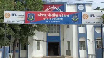 અંજાર: વરસામેડીમાં ઘરમાં ઘૂસી કિશોરીની છેડતી કરતા કિશોર સામે ગુનો દર્જ