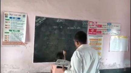 मड़ियाहू: बरसठी में कई परिषदीय विद्यालयों का बीएसए ने किया औचक निरीक्षण, तीन प्रधानाध्यापक हुए निलंबित