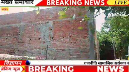 #रुदौली क्षेत्र के इस गांव का लड़का #Dream11 से 3 करोड़ रुपए जीतकर अपने गांव में महल जैसा घर बनवा रहा
