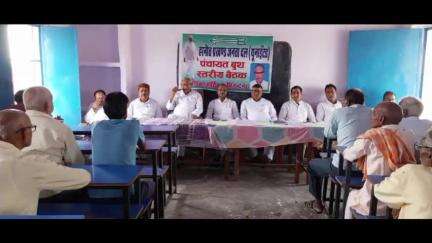 हरनौत: पाकड़ पंचायत के नयाखंधा गांव में जदयू ने बूथ स्तरीय बैठक का आयोजन किया