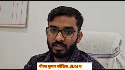 मैनपाट: मैनपाट में 1 हजार एकड़ जमीन घोटाले मामले में SDM ने कहा, जिन अधिकारियों के आईडी से गड़बड़ी हुई, उनकी होगी जांच