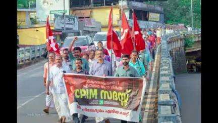 ഹൊസ്ദുർഗ്: സി.പി.എമ്മിന്റെ നേതൃത്വത്തിൽ നീലേശ്വരത്ത് ഭീകരവാദത്തിനെതിരെ മാനവികത സദസ് സംഘടിപ്പിച്ചു