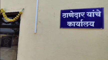 मेहकर: मेहकर येथील अधिवक्त्याला दमदाटी करून जीवे मारण्याची धमकी मेहकर पोलीस स्टेशन येथे गुन्हा दाखल