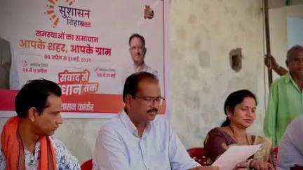 कांकेर: नगर पालिका अध्यक्ष द्वारा सुशासन का तिहार के अंतर्गत नगर और ग्राम स्तर पर विशेष निरीक्षण अभियान चलाया गया