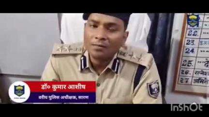 दिघवारा: अवतार नगर में 19 बोतल अंग्रेजी शराब के साथ एक धंधेबाज गिरफ्तार, जेल भेजा गया