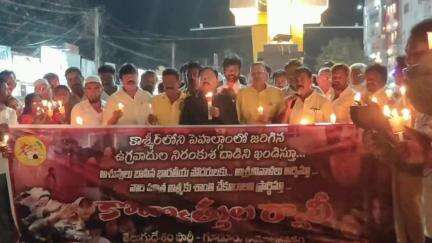 పెహల్గామ్ లో ఉగ్రవాదుల దాడి లో చనిపోయిన భారతీయులకు నివాళి అర్పించిన గూడూరు శాసనసభ్యులు పాశం సునీల్ కుమార్