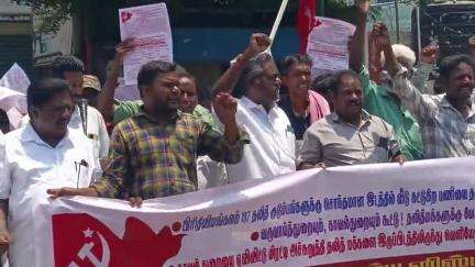 கள்ளக்குறிச்சி: பிரிதிவிமங்கலம் கிராமத்தில் மக்களுக்கு வழங்கப்பட்ட பட்டா ரத்து செய்யப்பட்டதை கண்டித்து ஆட்சியரகம் முன்பு நடைபெற்ற பெருந்திரள் ஆர்ப்பாட்டம்