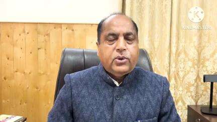 शिमला शहरी: नेता प्रतिपक्ष जयराम ठाकुर ने जाति जनगणना के लिए प्रधानमंत्री नरेंद्र मोदी का आभार जताया