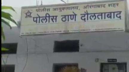 दौलताबाद घाटातील हिरण्य रिसॉर्ट कडे जाणार रस्त्यावर इनोव्हा चालकावर हल्ला