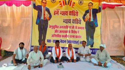 लहार: लहार के भाटनताल मैदान पर चल रहा धरना प्रदर्शन आज 269वें दिन में प्रवेश कर गया