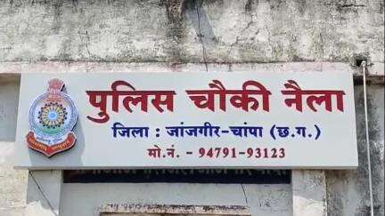 जांजगीर: नैला चौकी पुलिस ने कन्हाई बंद गांव से शराब पीने का साधन उपलब्ध कराने वाले आरोपी को किया गिरफ्तार
