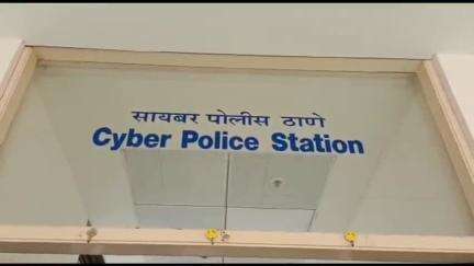 एमआयटी कॉलेजमध्ये निरोप समारंभा दरम्यान एलईडीवर आक्षेपार्ह मजकूर आल्याने सातारा पोलिसात गुन्हा दाखल
