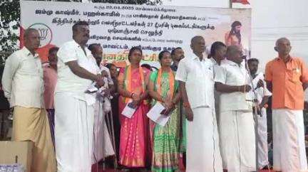 சிவகிரி: பஹல்காம் தாக்குதலில் பலியானவர்களுக்கு பாஜக சார்பில் அஞ்சலி செலுத்தும் கூட்டம் புளியங்குடியில் நடைபெற்றது
