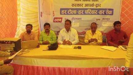 मदनपुर: गांधीनगर गांव स्थित महादलित टोला में विकास शिविर का हुआ आयोजन