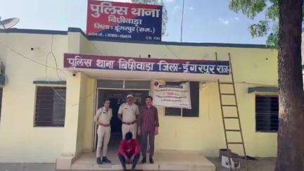 डूंगरपुर: बिछीवाडा पुलिस ने पकड़ी नशे की बड़ी खेप, ट्रैक्टर-ट्रॉली से 340.86 किलो डोडा चूरा किया ज़ब्त, एक तस्कर गिरफ्तार