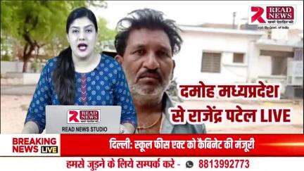 MP NEWS : दमोह मे गुंडागर्दी का मामला आया सामने, राजेंद्र पटेल के साथ LIVE #damoh #mp

#damoh #sagar #bhopal #jabalpur #indore #hoshangabad #gwalior #madhyapradesh #chhindwara