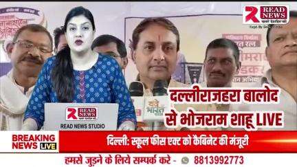 BALOD NEWS : दल्ली राजहरा के अंबेडकर हाल में डॉ भीमराव अंबेडकर सम्मान अभियान विचार संगोष्ठी का आयोजन
#Balod