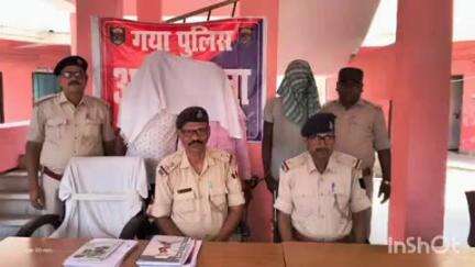 अतरी: अतरी थाना क्षेत्र से अपहरण के चार आरोपी गिरफ्तार, जेल भेजे गए