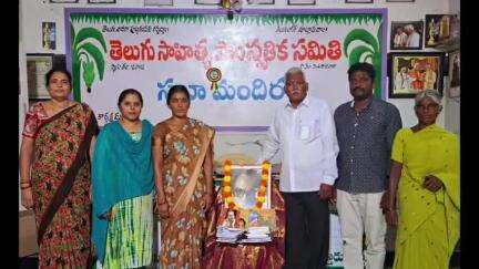 పలమనేరు: గంగవరం: నేటి ఆధునిక కవులకు మార్గదర్శకుడు శ్రీశ్రీ - తెలుగు సాహిత్య సాంస్కృతిక సామిత్య అధ్యక్షుడు తులసి నాదం