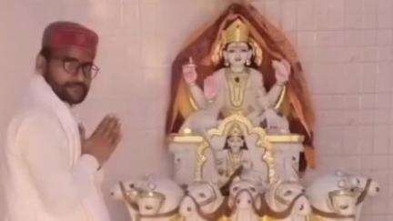 तरारी: खरौना गांव में सूर्य मंदिर के प्राण प्रतिष्ठा का आयोजन किया गया, इस अवसर पर यज्ञ भी आयोजित हुआ