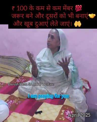 रामपुर: ₹100 के मेंबर बने और बनाएं और खूब दुआएं लेते जाएं   #danishkhanrampur
