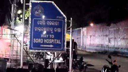 ସୋର: ସୋରର ଦୁଃଖ ପାଲଟିଛି ଉତ୍ତରେଶ୍ୱର ଗଳାପୋଲ, ସମ୍ପ୍ରସାରଣ ନ ହେଲେ ଆନ୍ଦୋଳନ ଚେତାବନୀ 
#jansamasya