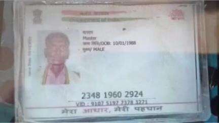 हाटा: कंठी छपरा में बेटी की डोली उठने से पहले पिता की उठी अर्थी, लकड़ी काटते समय पेड़ से गिरने से हुई मौत, मची चीत्कार