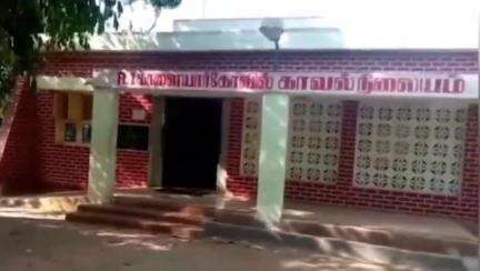 காளையார்கோவில்: கலியா வயல் பகுதியில் வீட்டில் இருந்த இளம்பெண் மாயம்