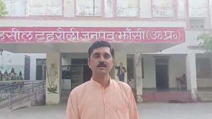 टेहरोली: टहरौली तहसील में रिश्वत प्रणाली चरम पर, किसान दर-दर भटकने को मजबूर, नहीं हो रही सुनवाई