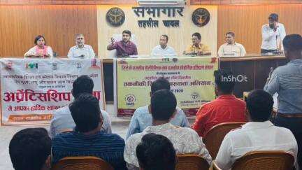 चायल: तहसील सभागार में SDM ने तकनीकी शिक्षा जागरूकता अभियान के तहत आईटीआई और पॉलिटेक्निक के छात्रों के साथ की बैठक