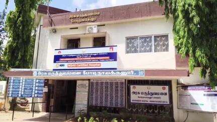 போடிநாயக்கனூர்: போடி GHல் இரவு நேர மருத்துவர் இல்லாததால் இறந்த சிசு - உறவினர்கள் மருத்துவமனையை முற்றுகை - பரபரப்பு