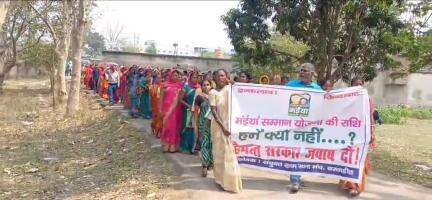बरवाडीह: मईया सम्मान योजना से वंचित महिलाओं ने बरवाडीह प्रखंड कार्यालय का घेराव किया