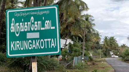 சிங்கம்புனரி: கிருங்காகோட்டையில் தம்பி இறந்த அதிர்ச்சியில் அக்காவும் உயிரிழப்பு "இறப்பிலும் பிரியாத பாசமலர்கள்"