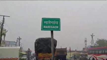मारेगाव: विनाकारण शिवीगाळ करून वाद करत एकास पट्ट्याने मारहाण शहरातील त्रिवेणी रेस्टॉरंट मधील घटना