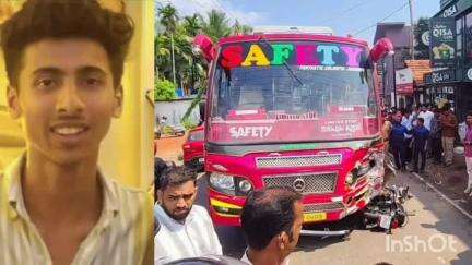 കൊയിലാണ്ടി: സ്വകാര്യ ബസിന്റെ വേഗപ്പാച്ചിലിൽ പേരാമ്പ്രയിൽ പരീക്ഷ കഴിഞ്ഞ് വീട്ടിലേക്ക് മടങ്ങിയ ബിരുദ വിദ്യാർത്ഥിക്ക് ദാരുണാന്ത്യം