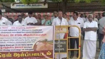 பெருந்துறை: பேருந்து நிலையத்தில் பெருந்துறை சிப்காட்டால் பாதிக்கப்பட்ட மக்கள் நலச் சங்கத்தின் சார்பில் ஆர்ப்பாட்டம் நடைபெற்றது