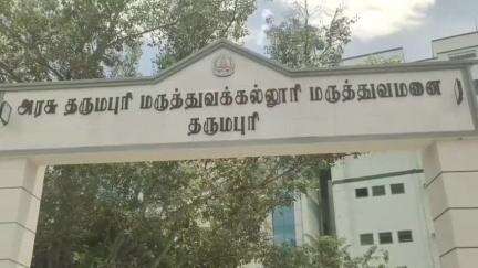 பென்னாகரம்: கௌரிசெட்டிபட்டி கிராமத்தில் கிணற்றில்  மூழ்கி மூதாட்டி சாவு