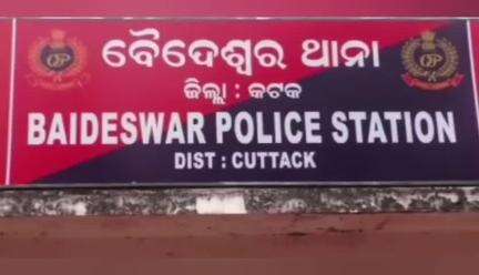 ବାଙ୍କୀ: ସ୍ଥାନୀୟ ନାଟେରୀ ମନ୍ଦିର ରୁ ଚୋରି ନେଇ ବୈଦ୍ୟେଶ୍ୱର ଥାନା ପକ୍ଷରୁ ଜଣେ ଗିରଫ