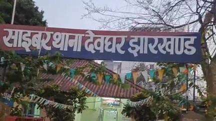 मारगोमुंडा: साइबर थाना पुलिस ने मार्गो मुंडा में छापेमारी की, साइबर अपराध के आरोप में एक युवक हिरासत में लिया
