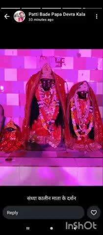 माँ देवी खेर माता मंदिर मै जवारे. मुख्य पुजारी खरे माता मंदिर के गोविन्द प्रसाद दुबे देवी भक्त है कई वर्षो से पूजा करते