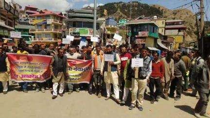 हरिपुरधार: हरिपुरधार में रुद्र सी देवभूमि संगठन ने निकाली आक्रोश रैली